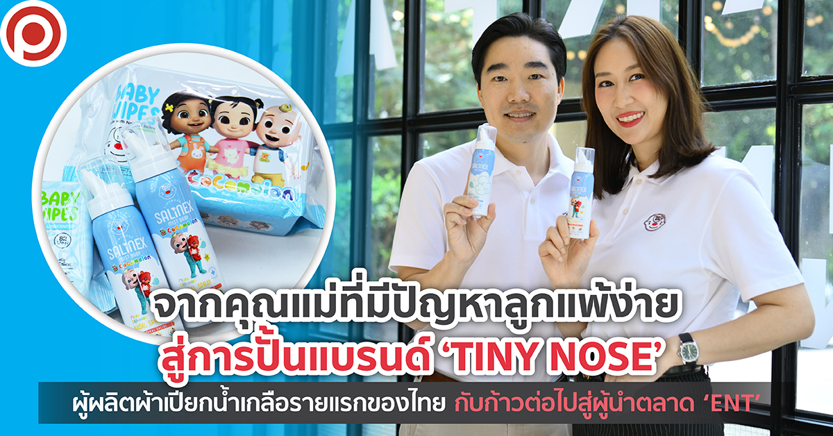 TINYNOSE-01