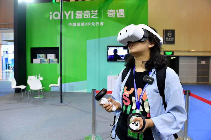 iqiyi