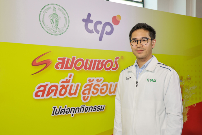 นายพรพรหม