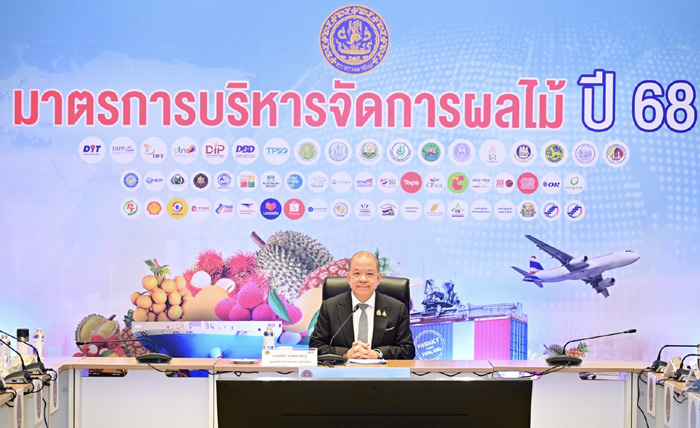 นายพิชัย
