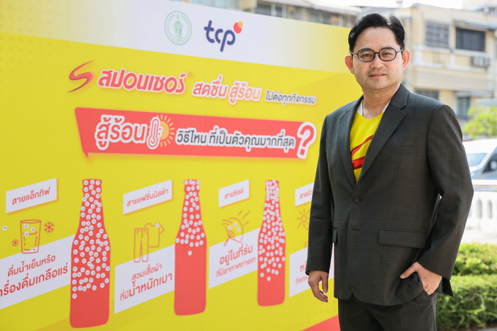 นายวรวุฒิ