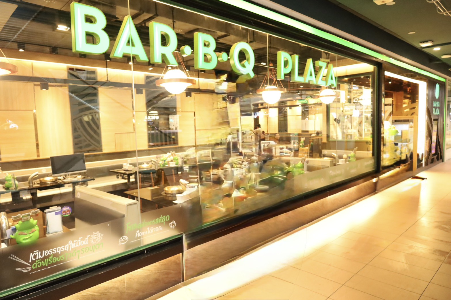 3-ร้านบาร์บีคิวพลาซ่า