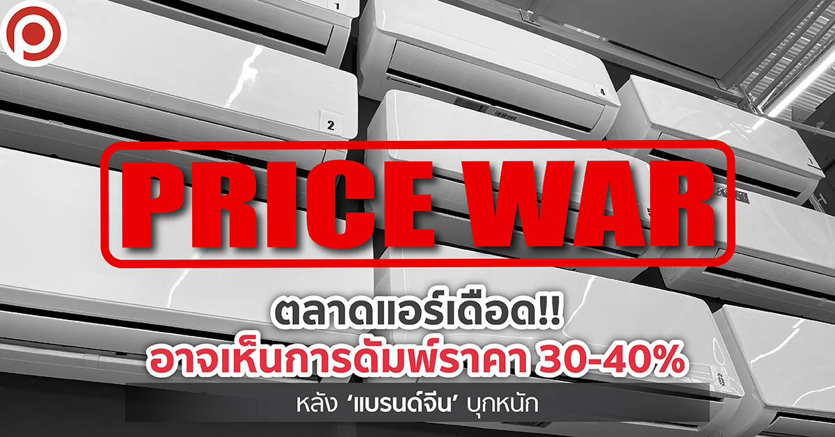 AIRCONWARweb