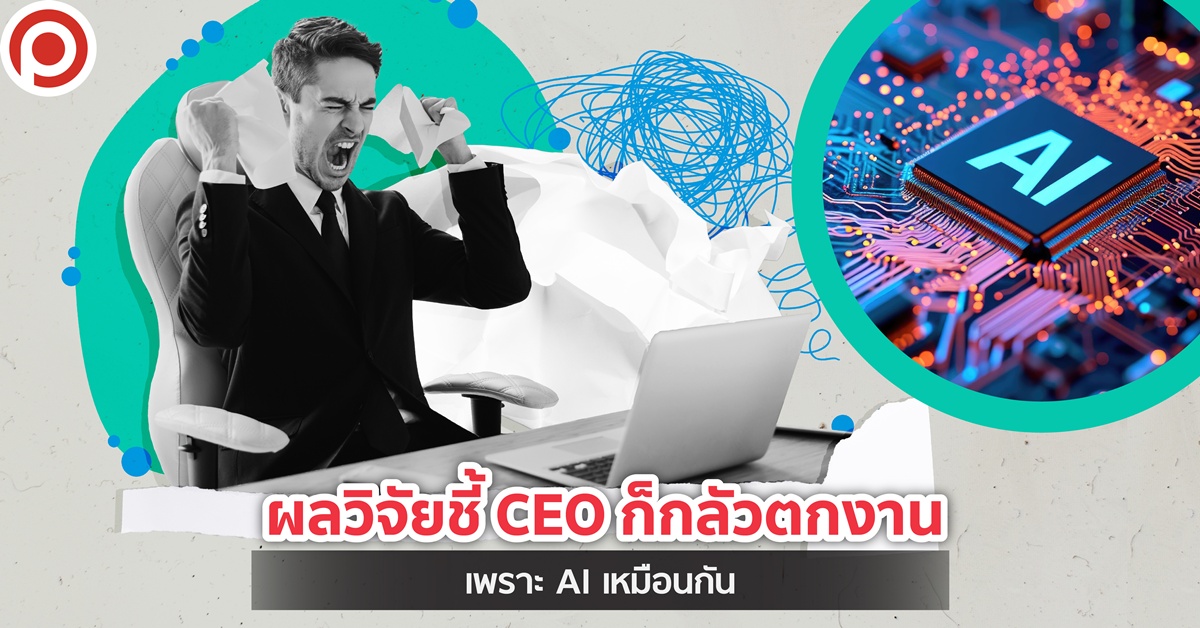 CEOAIweb