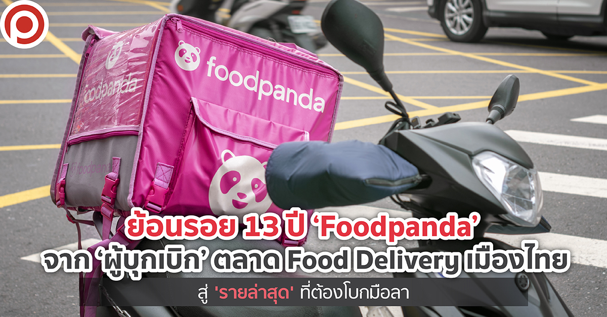 FPDTH-01