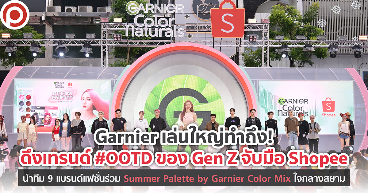 GARNIEROOTD