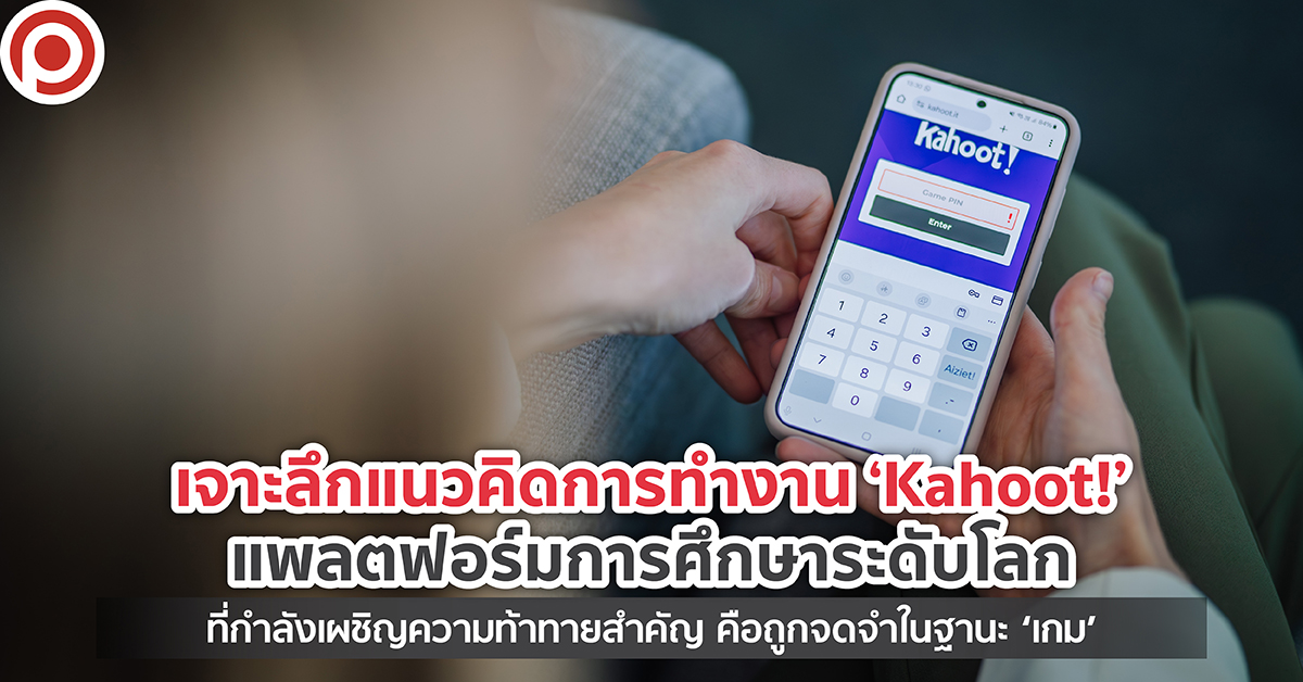 KAHOOT2-01