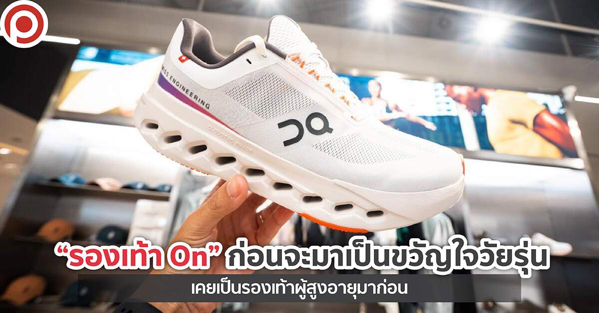 SHOEON-01_0