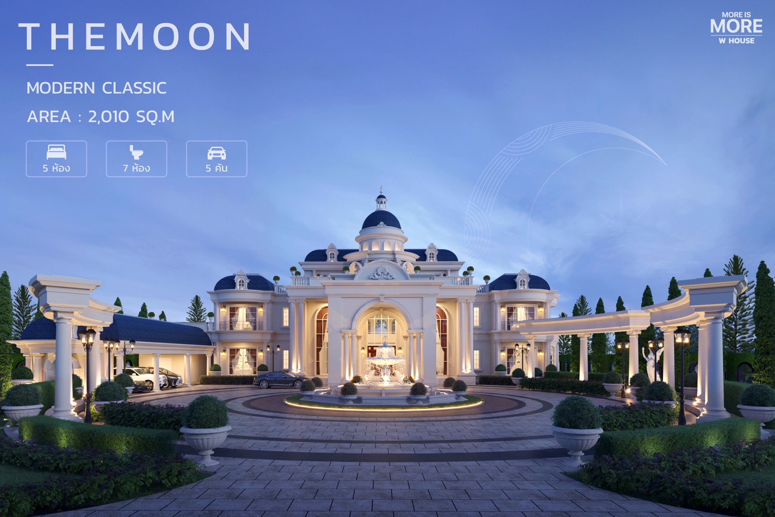 themoon-whouse