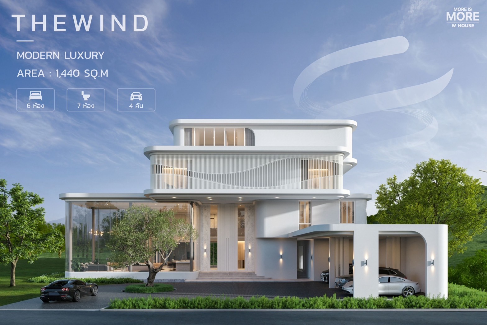 thewide-whouse