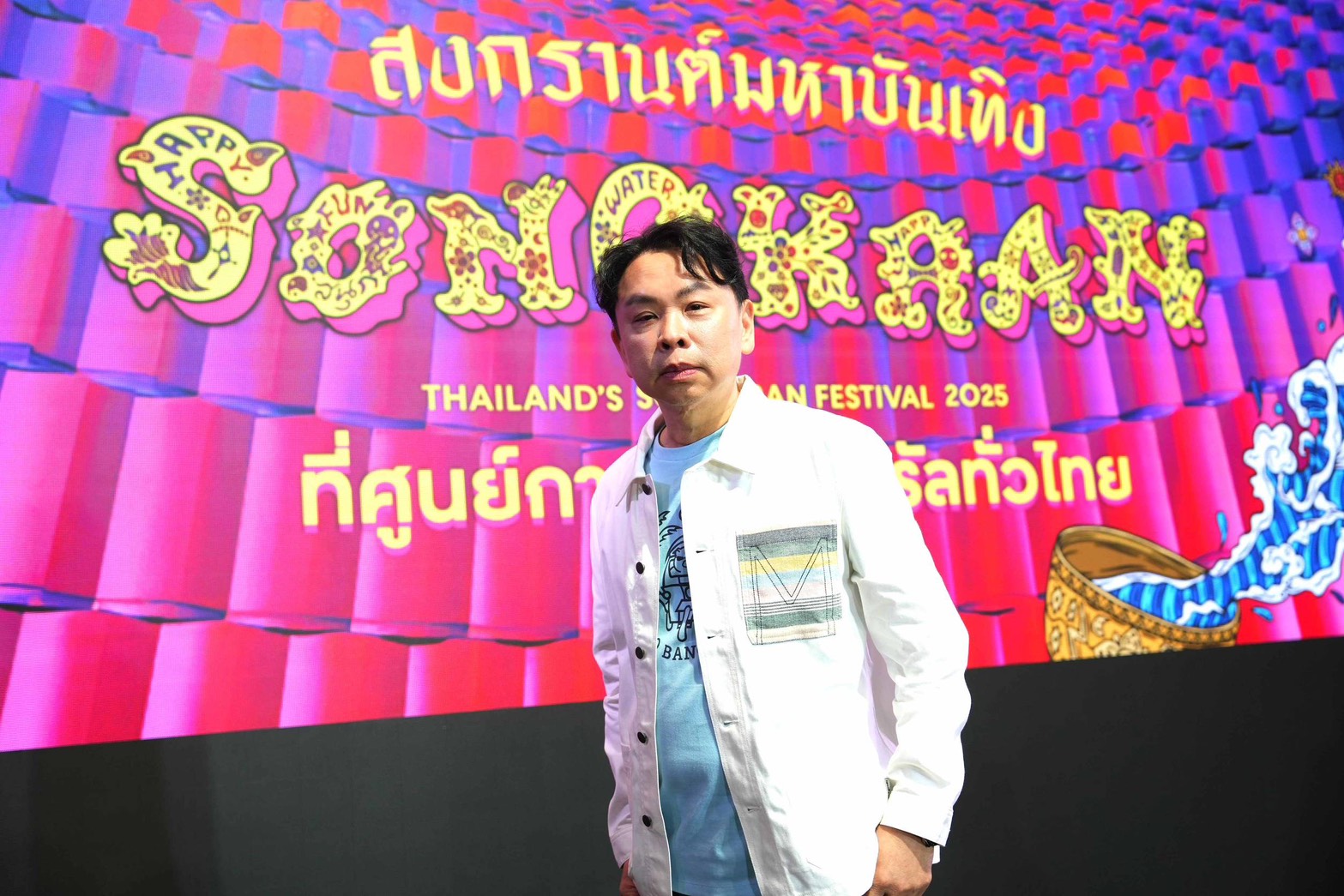 ดร.ณัฐกิตติ์-เซ็นทรัล
