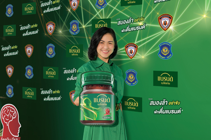 นางสาวจตุรพร