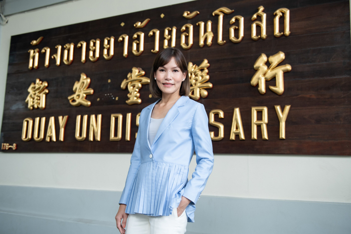 นางสาวนิชา