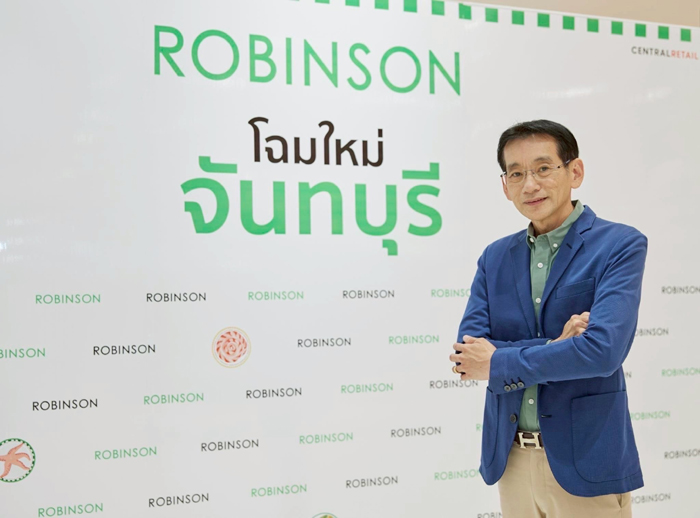 นายอนันต์