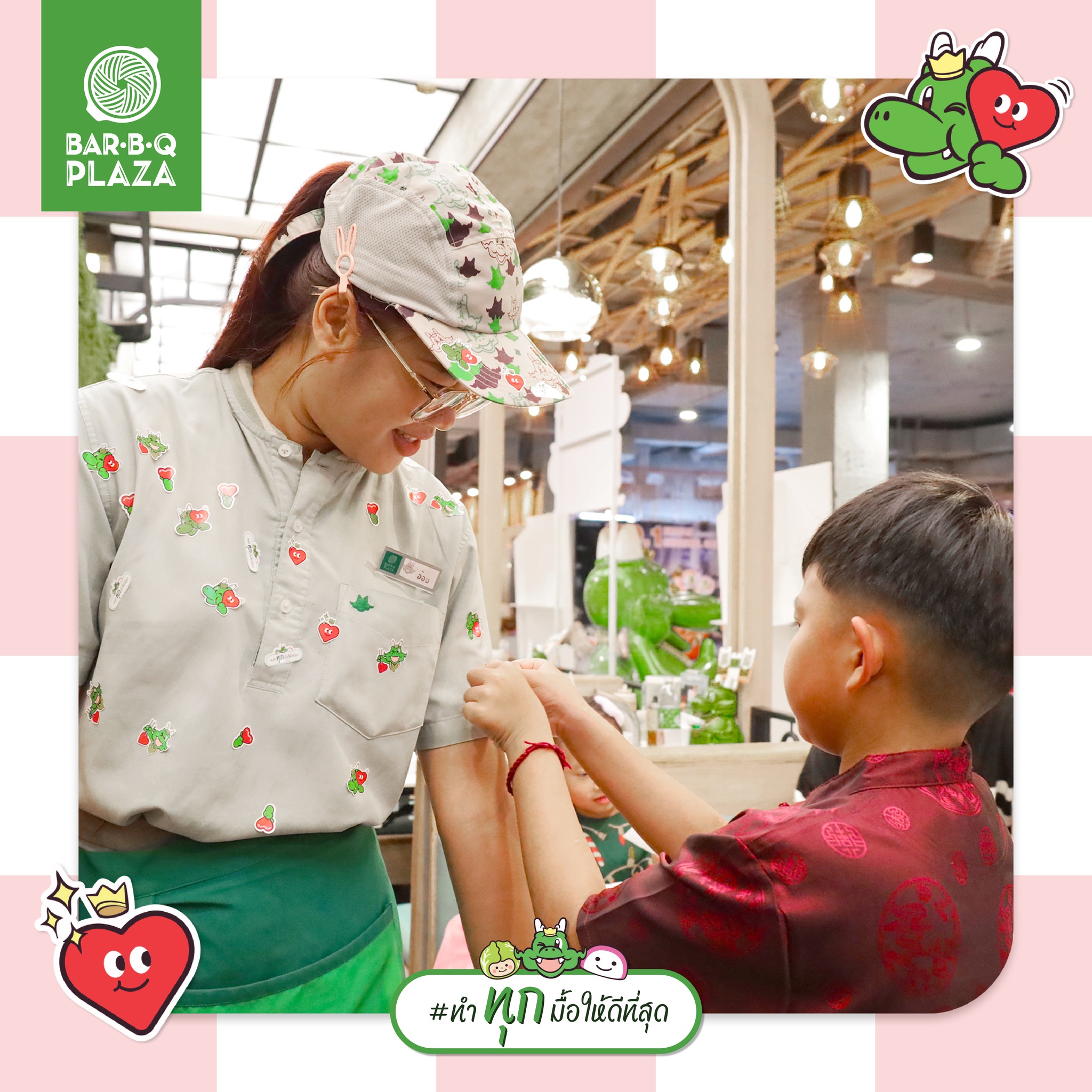 บาร์บีคิวพลาซ่า-2