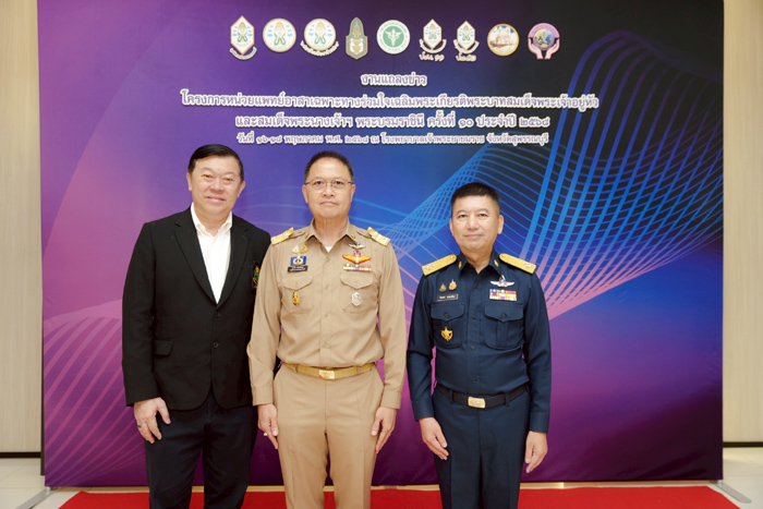 พิชัย
