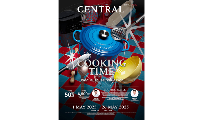 CDS Cooking Time_KV