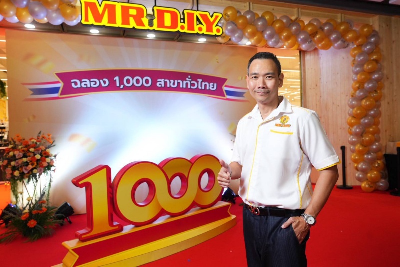 MR. D.I.Y.