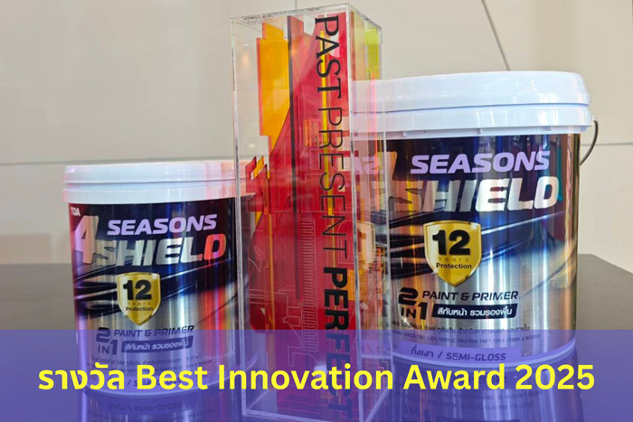 ÃÒ§ÇÑÅ Best Innovation Awards 2025 - 8