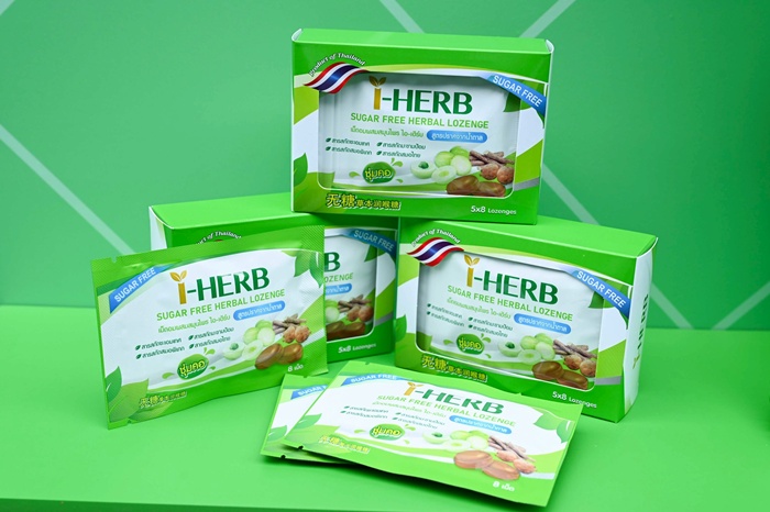 I-HERB