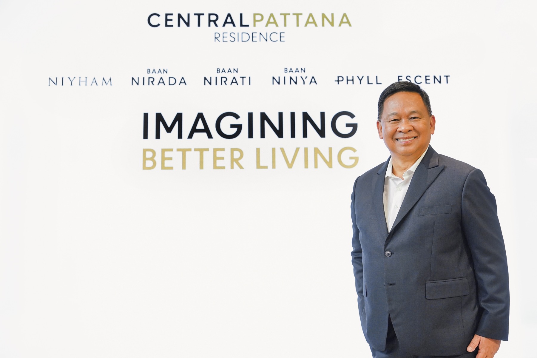CPN เซ็นทรัล ผู้บริหาร