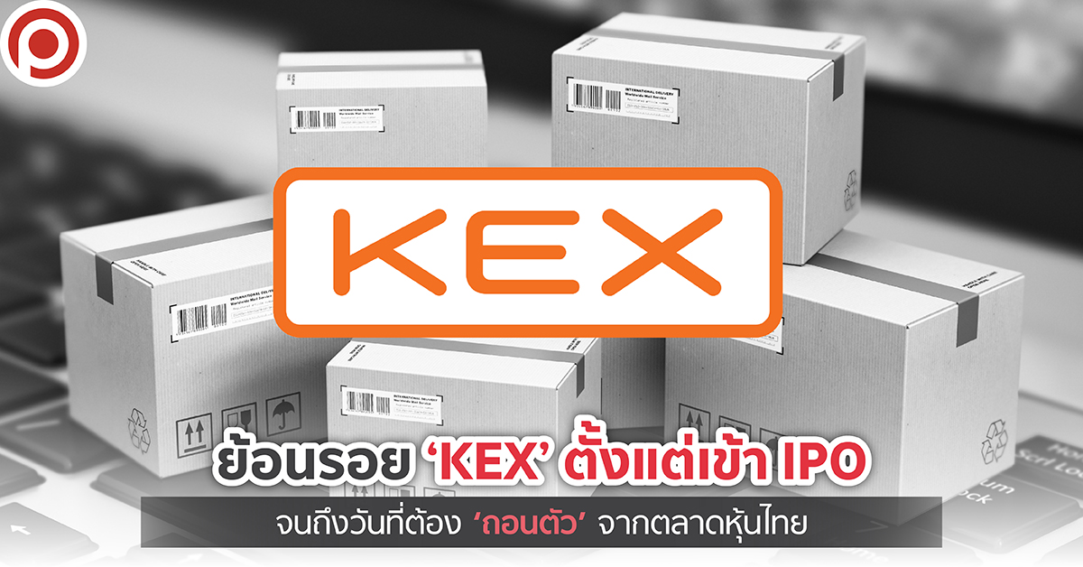 KEXIPO-01