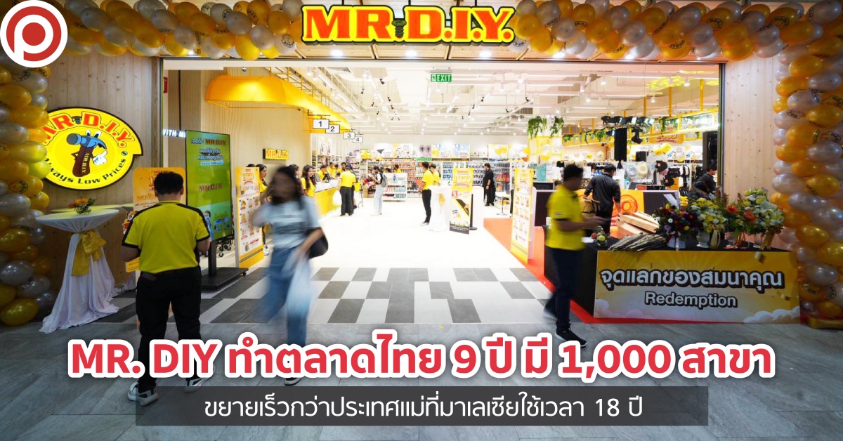 MRDIY1000-01_0