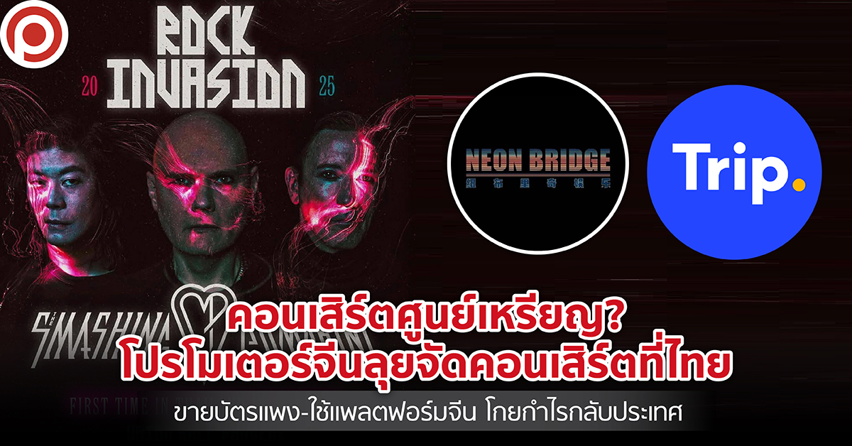 NEONBRIDGE-01