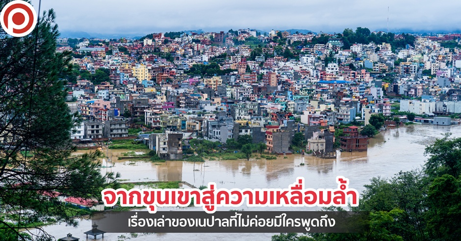 NEPALCITY-01_0