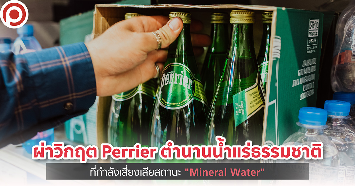 PERIEERWATER-01_0