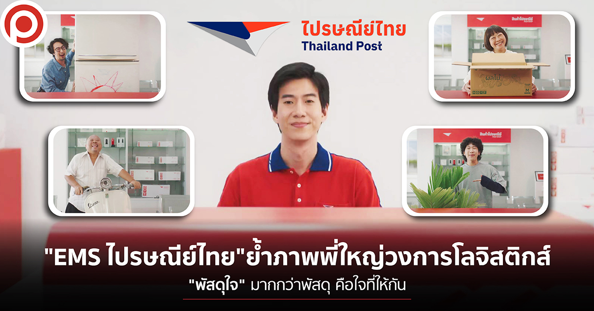 POST11