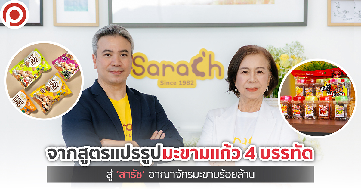 SARACH-01
