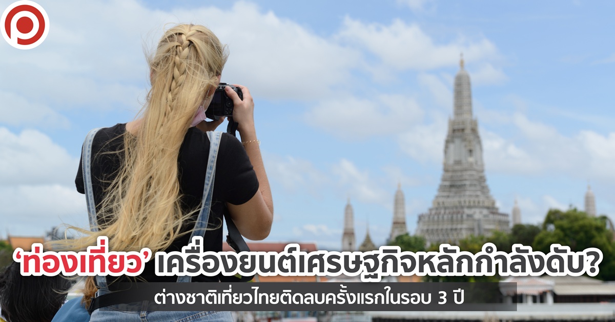 THTRAVELweb