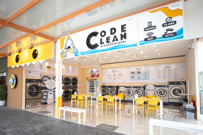 code-clean1