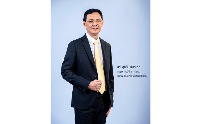 surachai