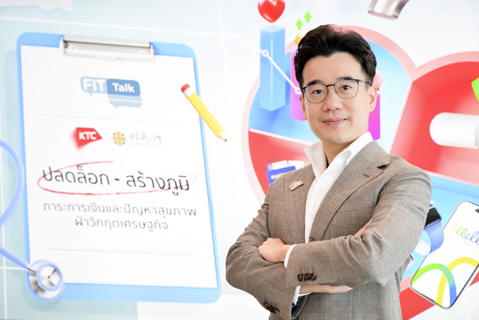 คุณอภิเชษฐ์