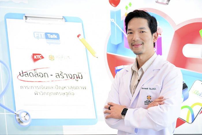 นพ.นรศักดิ์