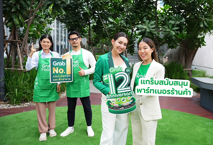 สนับสนุน พาร์ทเนอร ร้า