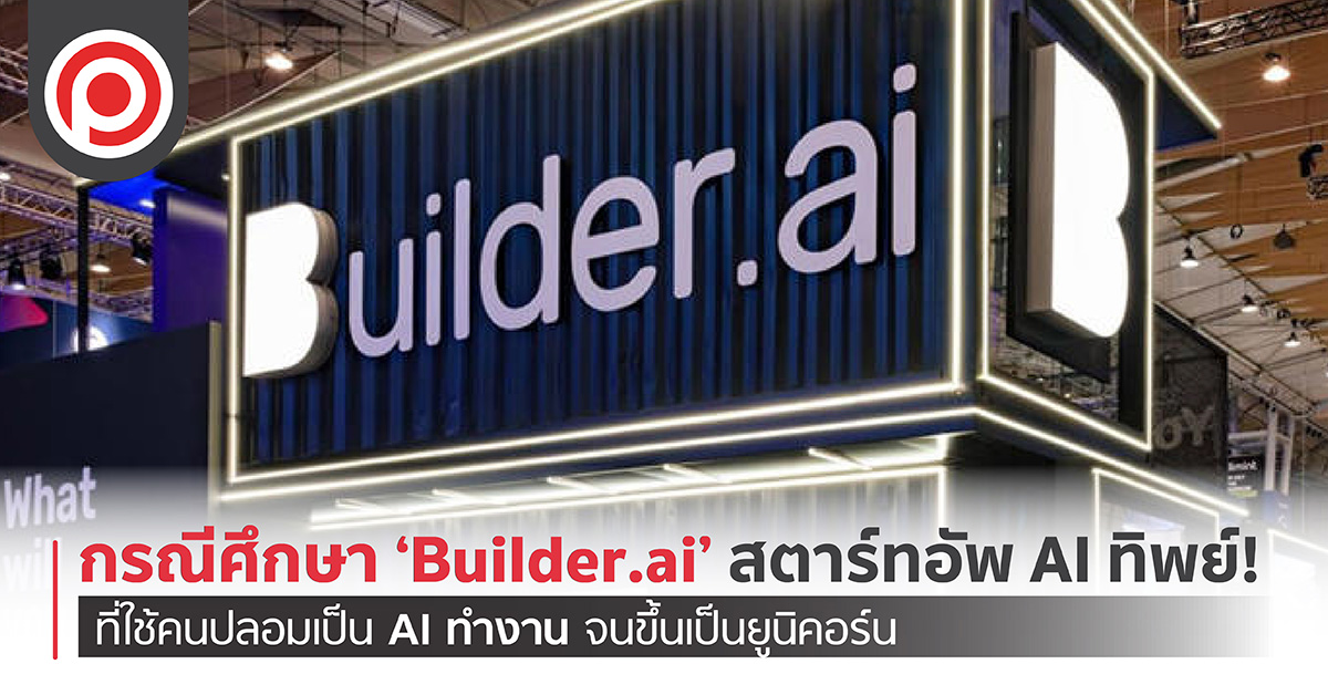 BUILDERAI-01