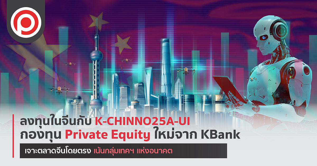 KBANKCHN