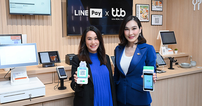 ttb X LINE Pay_V2