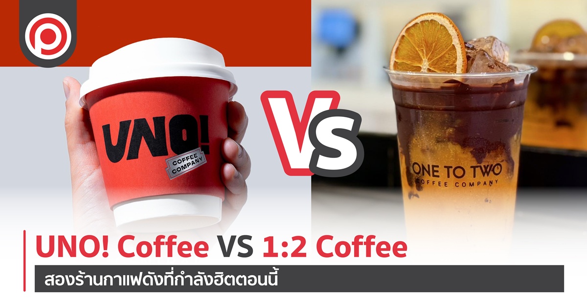 ONEUNOweb