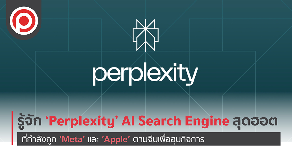 PERPLEXITY-01