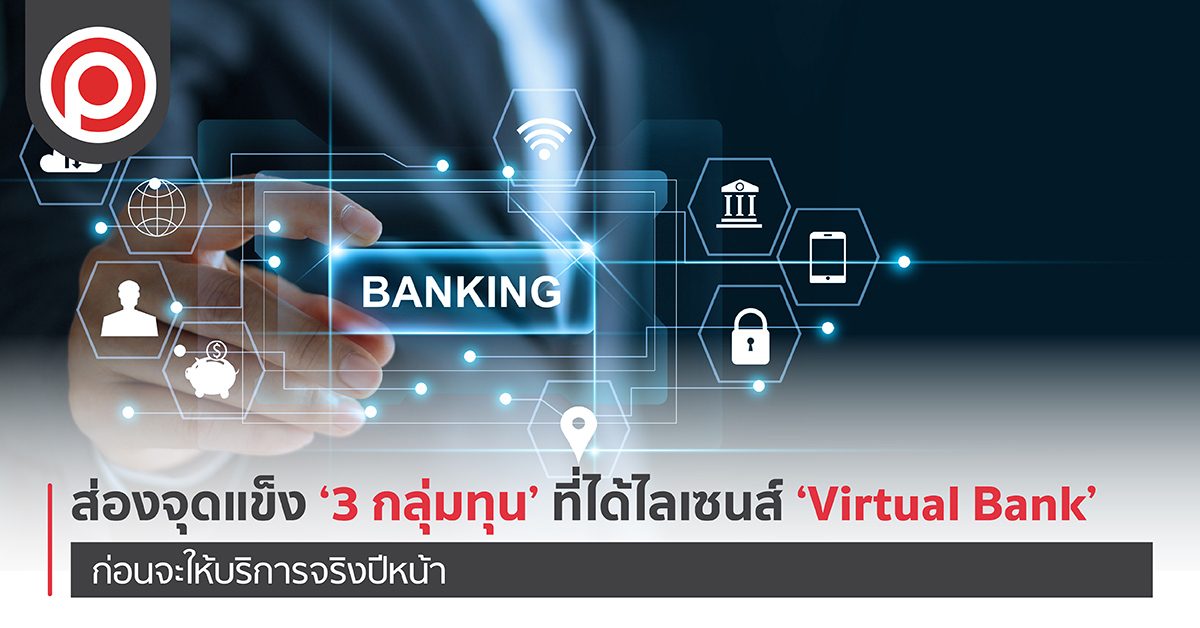 VIRTUALBANK3-01_0