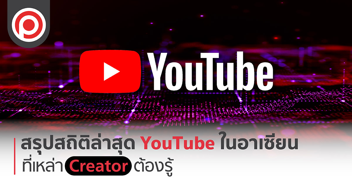 YOUTUBESTATICASEAN-01