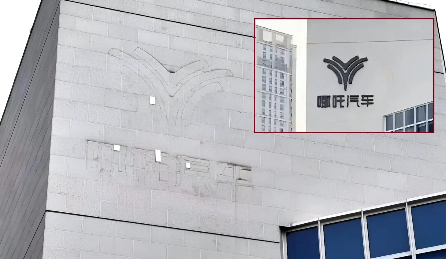 neta-hq-logo-got-removed-in-china6