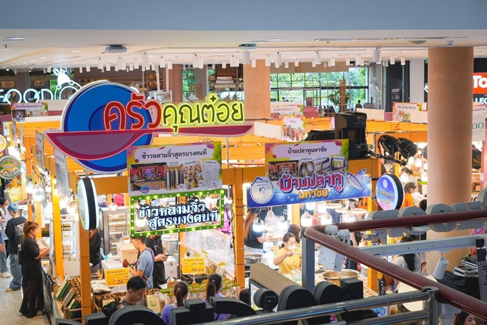 ครัวคุณต๋อย