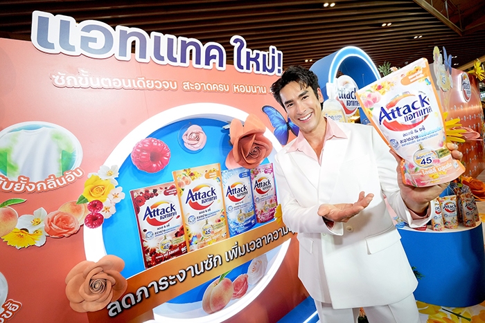 ณเดชน์