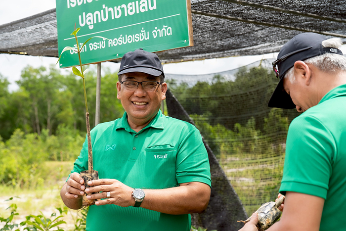 นายศุภพงษ์