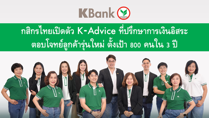 ภาพหมู่